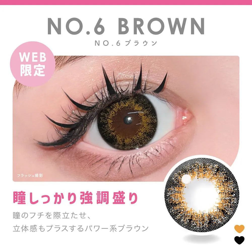 1ヶ月ずっと最大級に盛れる