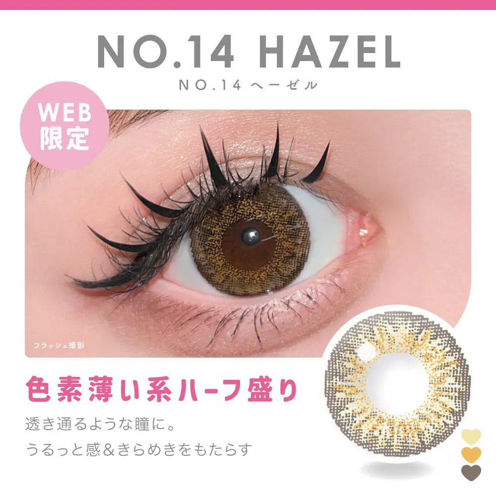1ヶ月ずっと最大級に盛れる