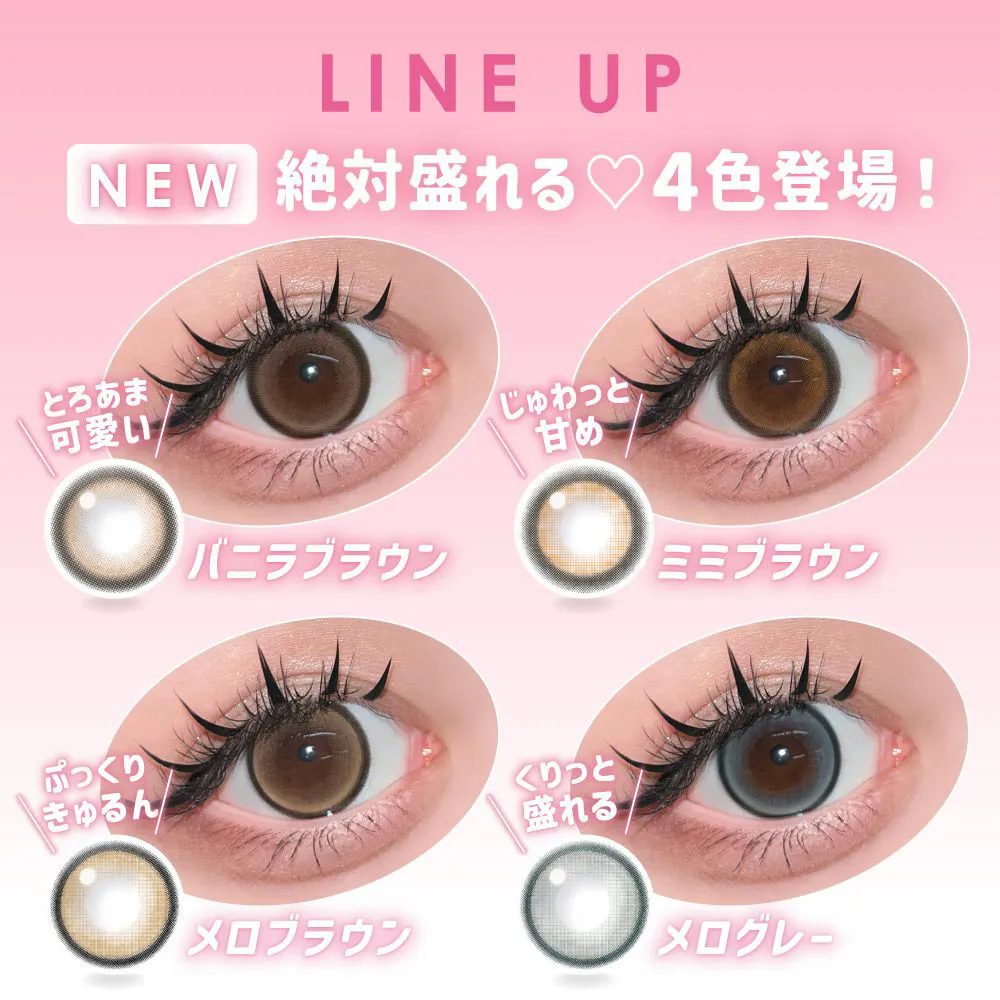 NO.14 HAZEL 装着時 クリアレンズ装着時