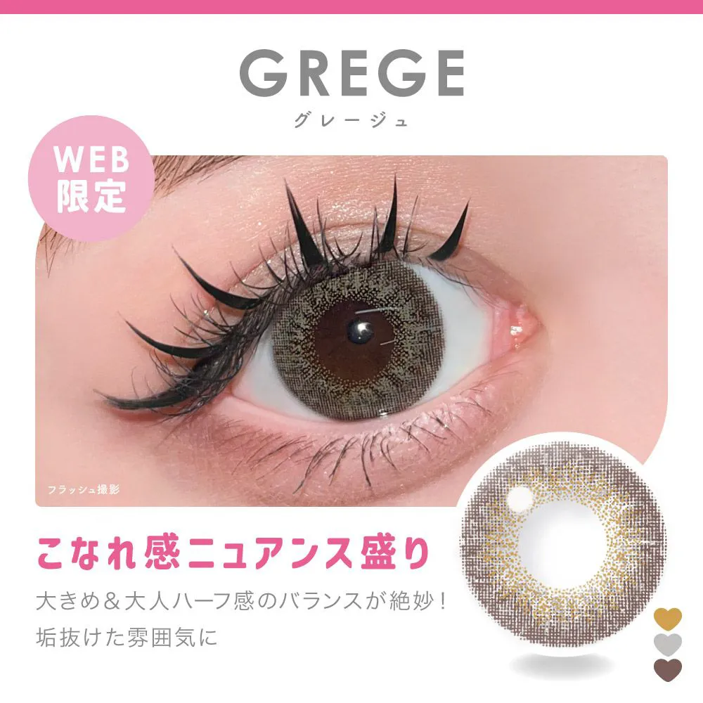 1ヶ月ずっと最大級に盛れる