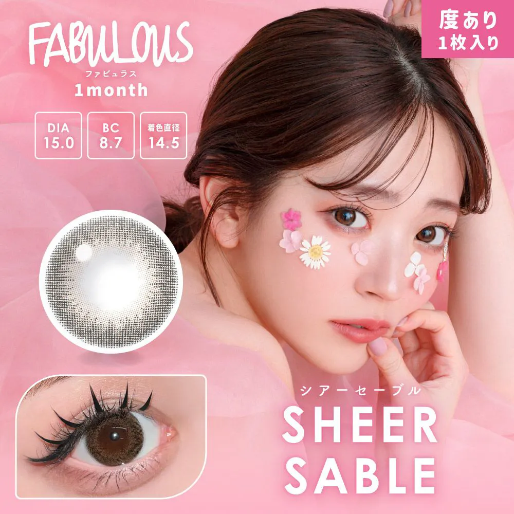 Fabulous 1month シアーセーブル
