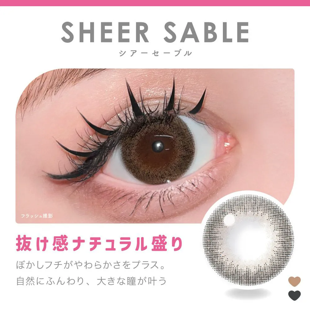 1ヶ月ずっと最大級に盛れる