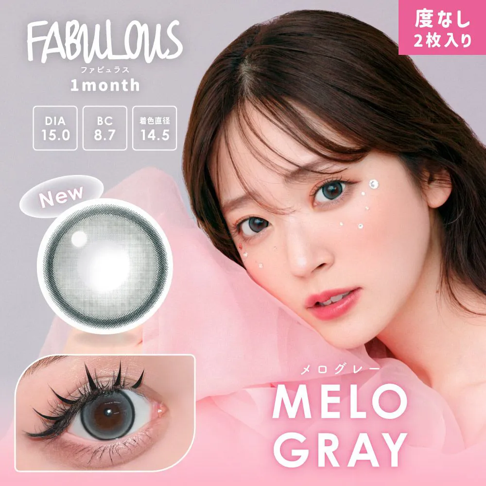 Fabulous 1month メログレー