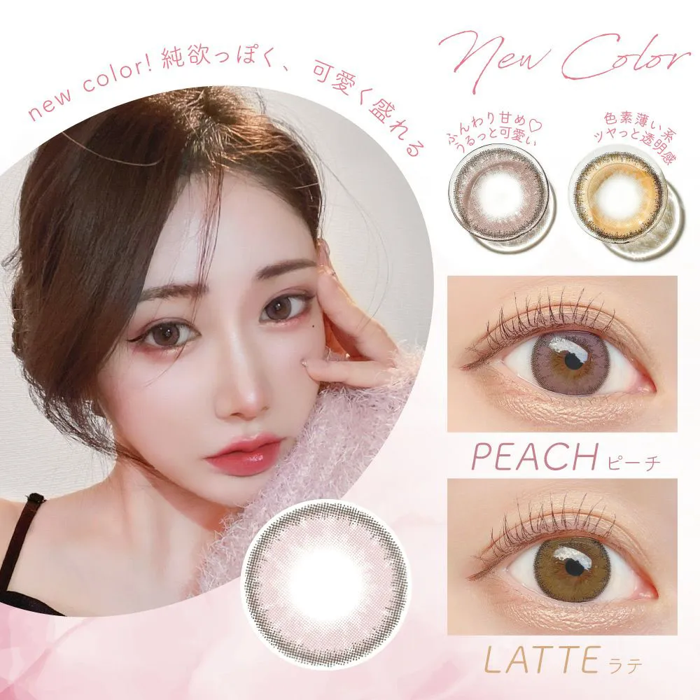 NEW COLOR