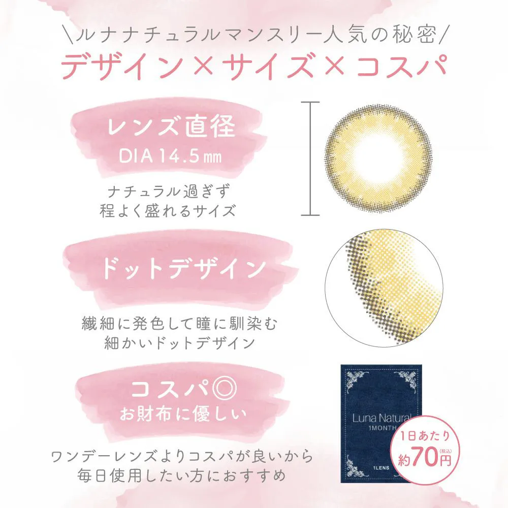 デザイン　サイズ　コスパ