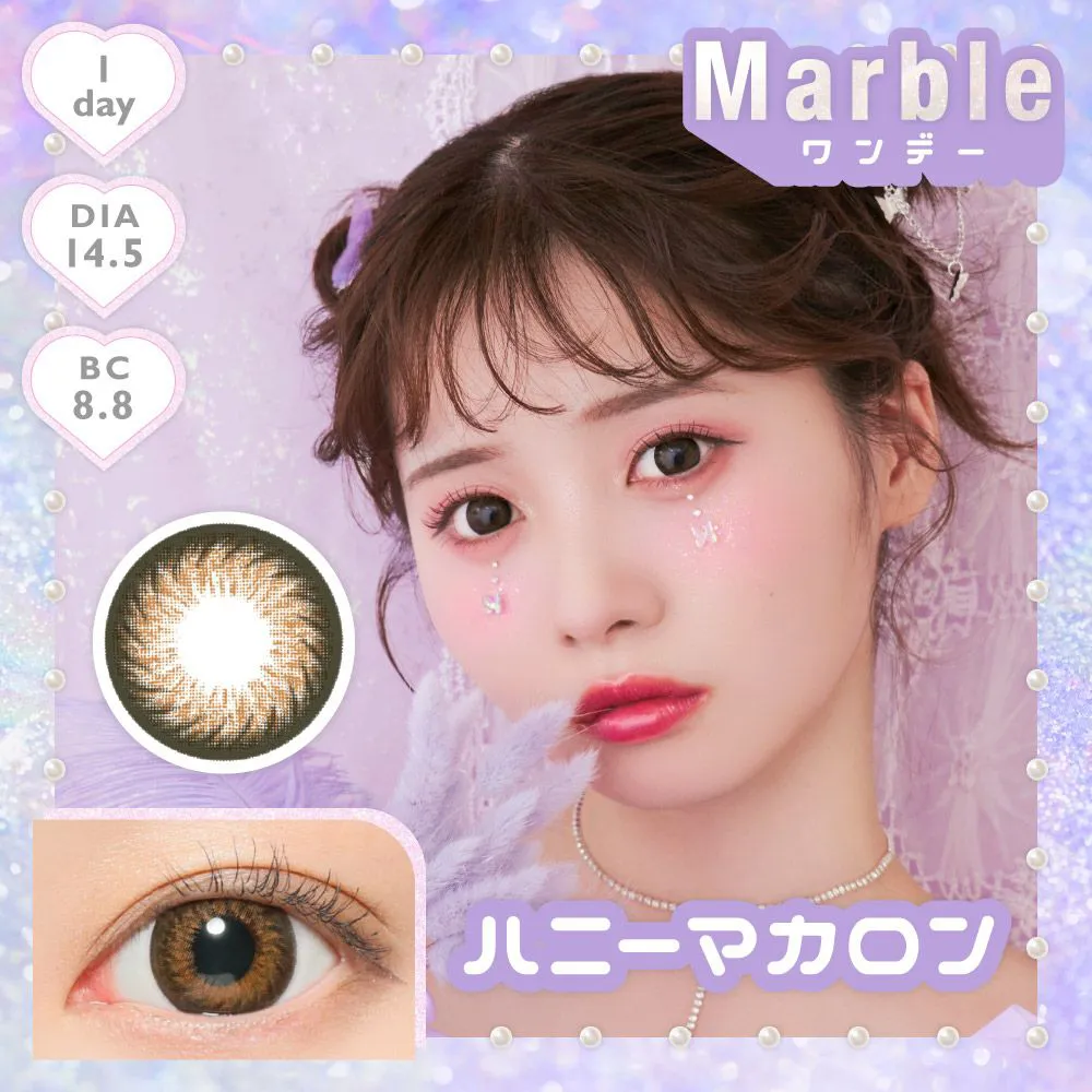 Marble 1day 《 ハニーマカロン 》 マーブル 度あり 度なし 1箱10枚入り