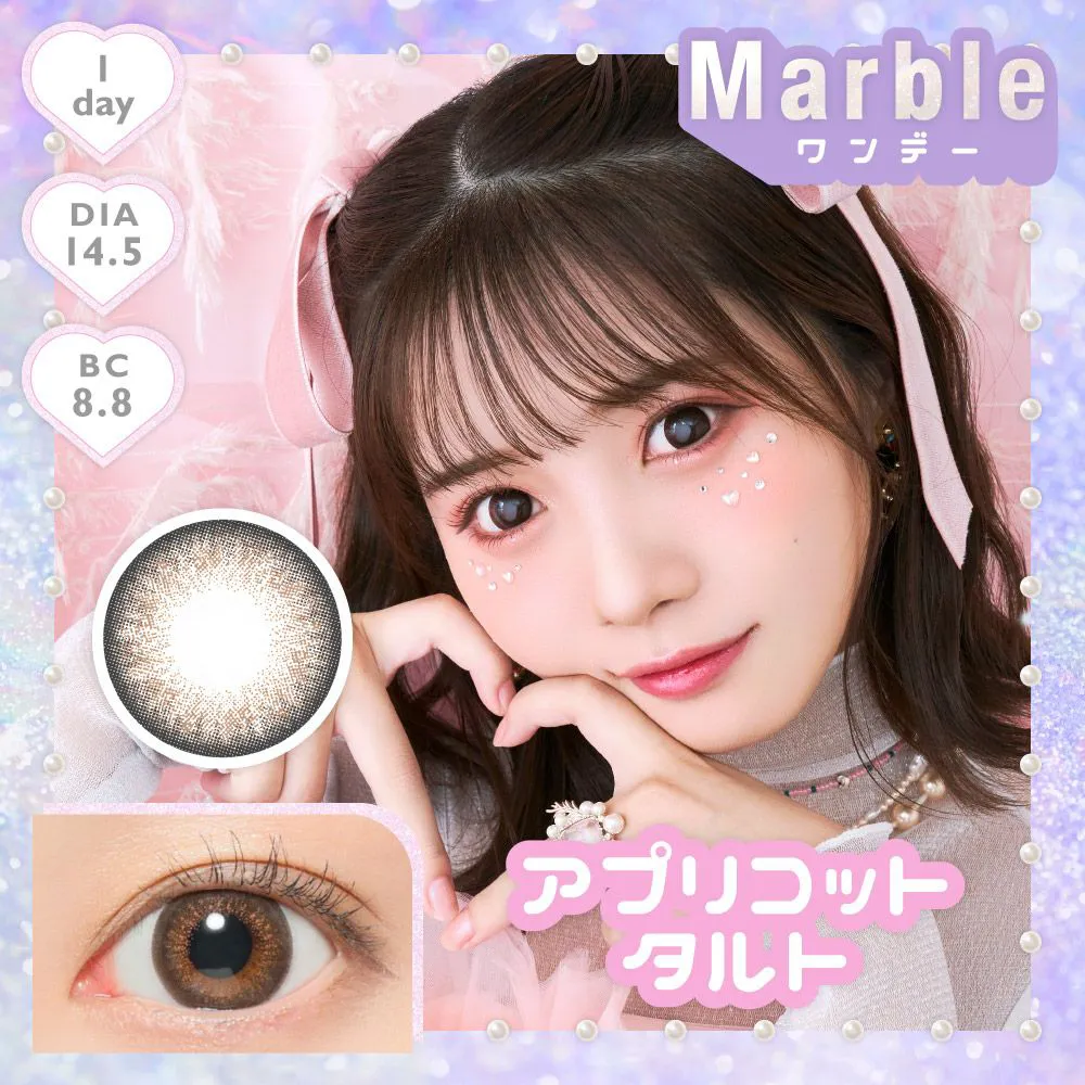 Marble 1day 《 アプリコットタルト 》マーブル 度あり 度なし 1箱10枚入り