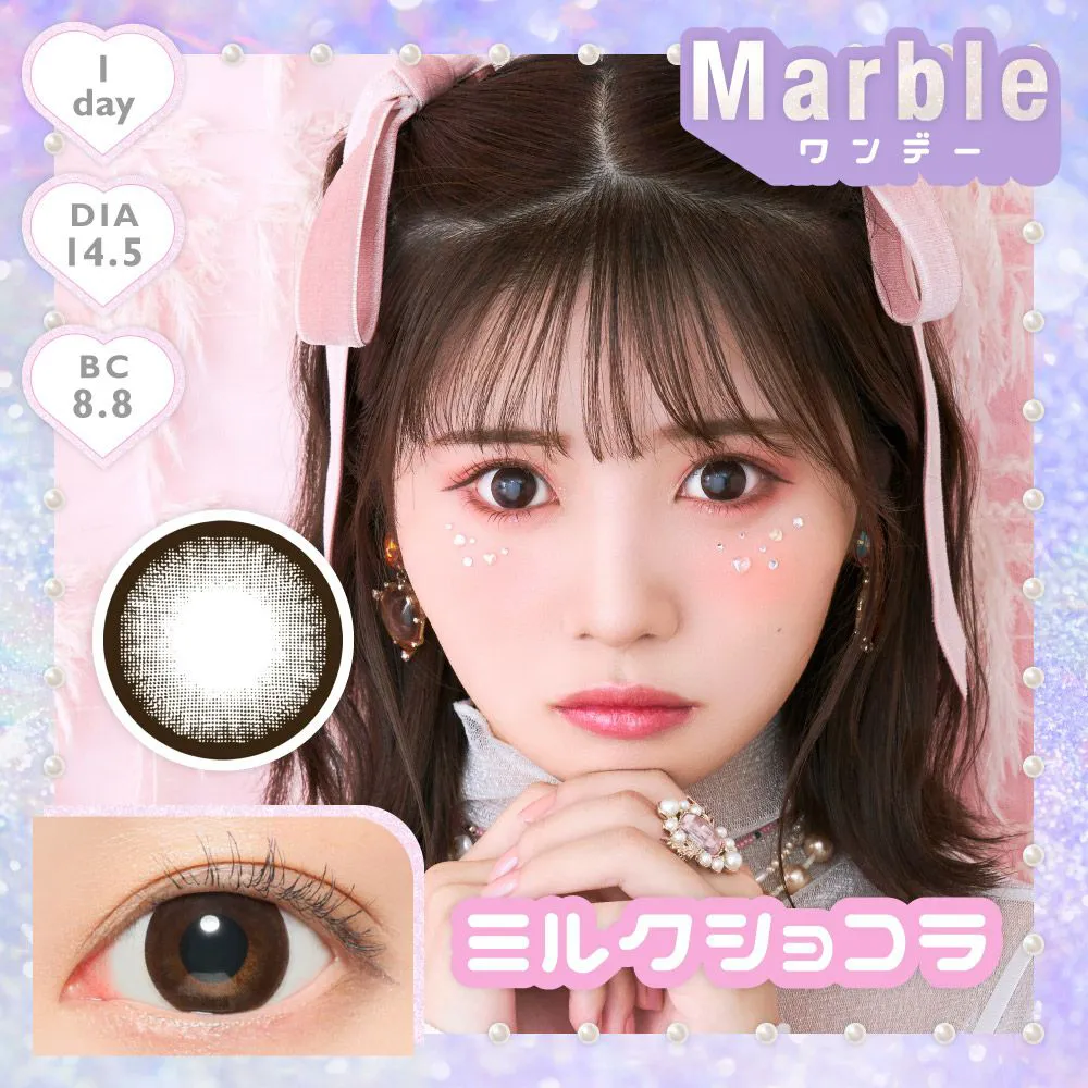 Marble 1day 《 ミルクショコラ 》マーブル 度あり 度なし 1箱10枚入り