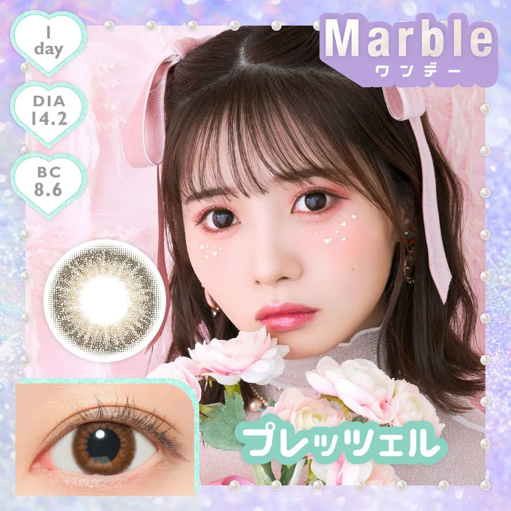 Marble 1day 《 プレッツェル 》 マーブル 度あり 度なし 1箱10枚入り