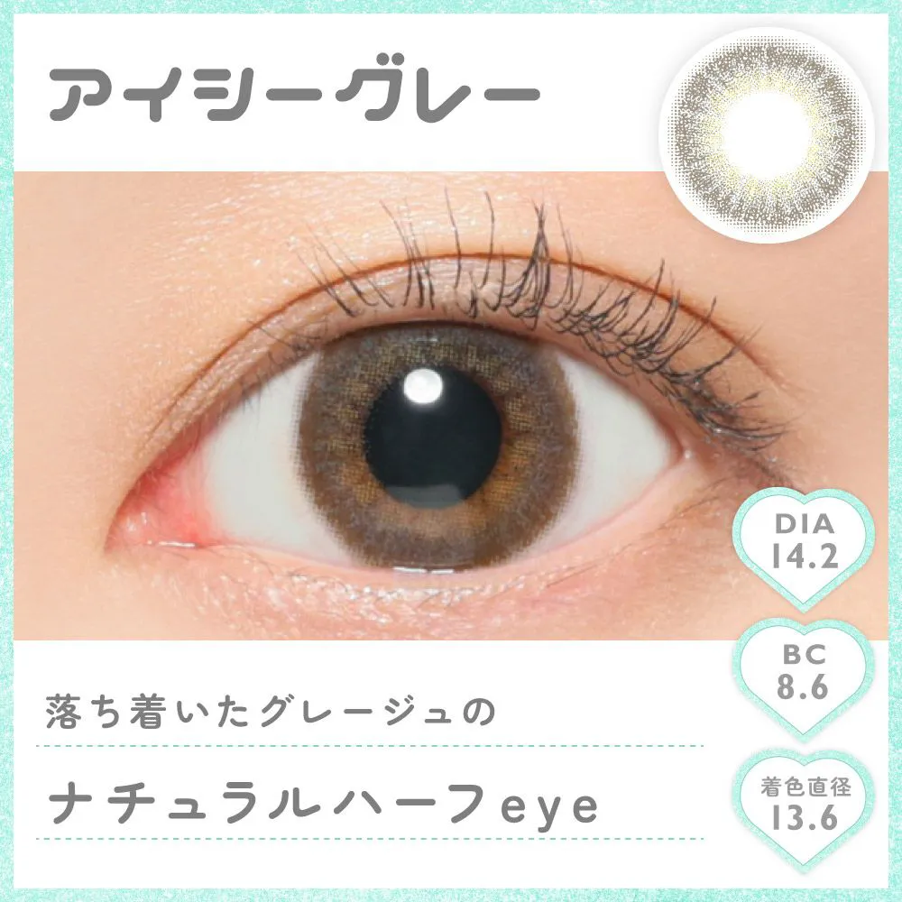 Marble 1day アイシーグレー DIA14.2 BC8.6 着色直径13.6 度あり 度なし 10枚入り