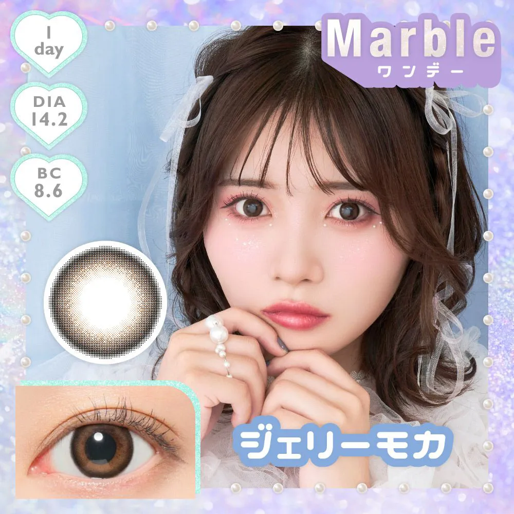 Marble 1day 《 ジェリーモカ 》 マーブル 度あり 度なし 1箱10枚入り