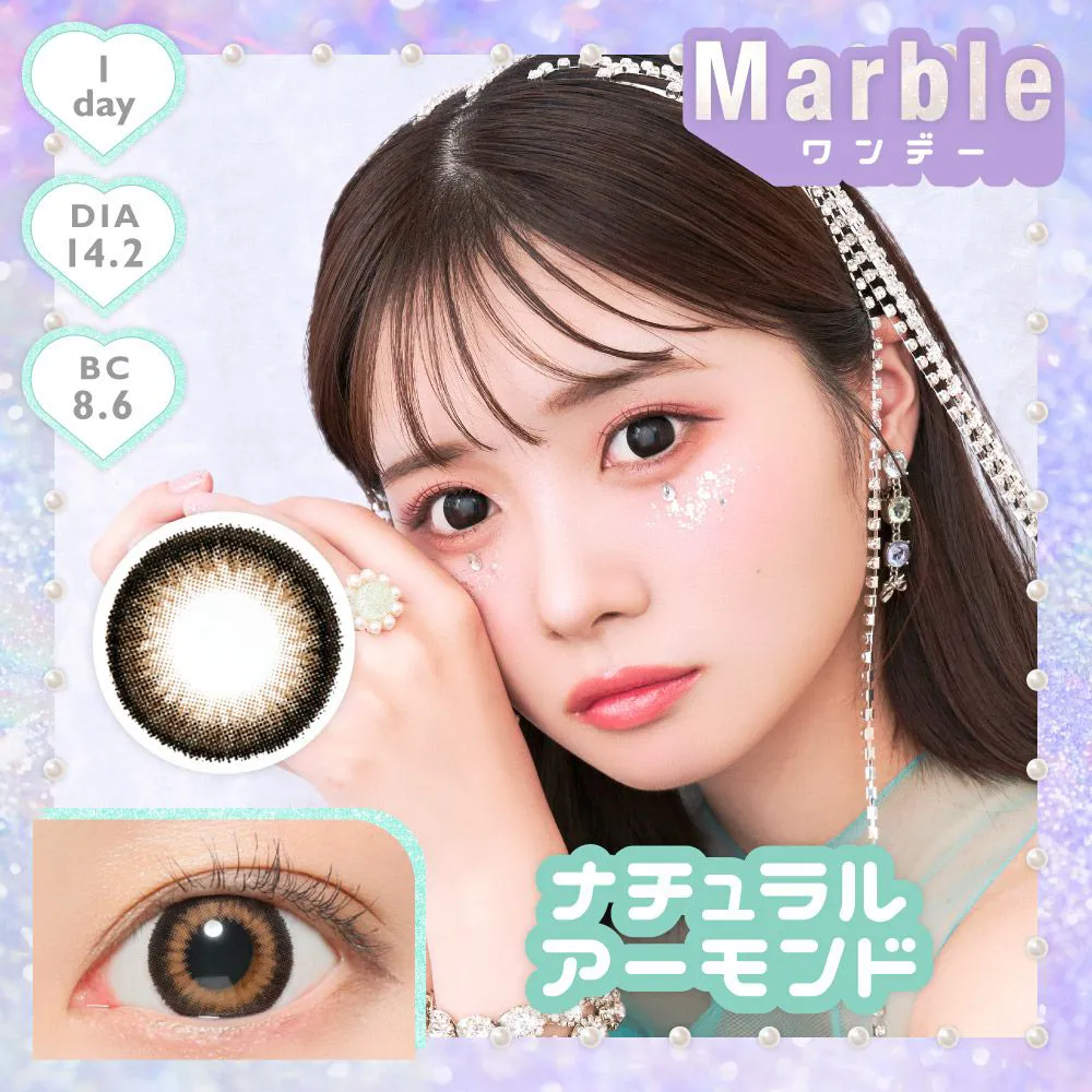 Marble 1day 《 ナチュラルアーモンド 》 マーブル 度あり 度なし 1箱10枚入り
