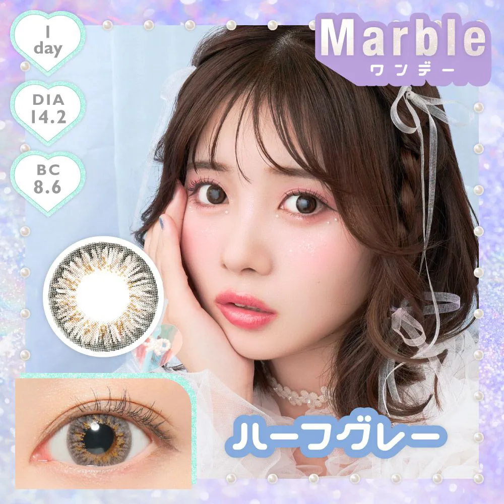 Marble 1day 《 ハーフグレー 》 マーブル 度あり 度なし 1箱10枚入り