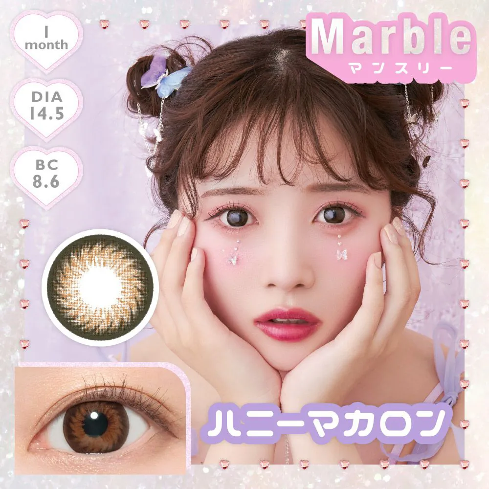 Marble 1month 《ハニーマカロン 》 度なし 1箱 2枚入り