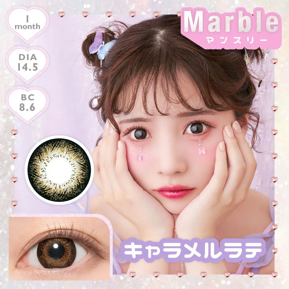 Marble 1month 《キャラメルラテ 》 度なし 1箱2枚入り