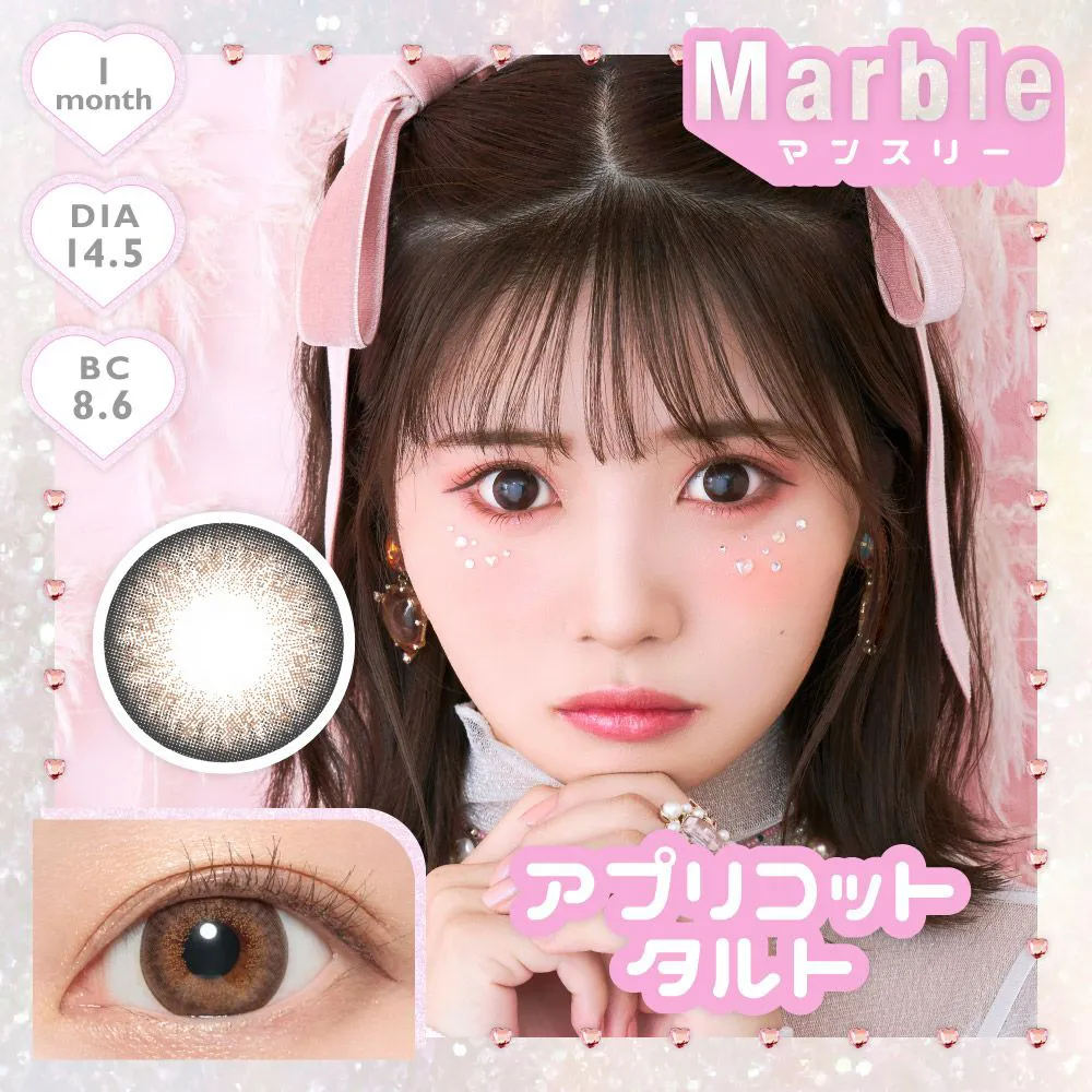 Marble 1month 《アプリコットタルト 》 度なし 1箱2枚入り