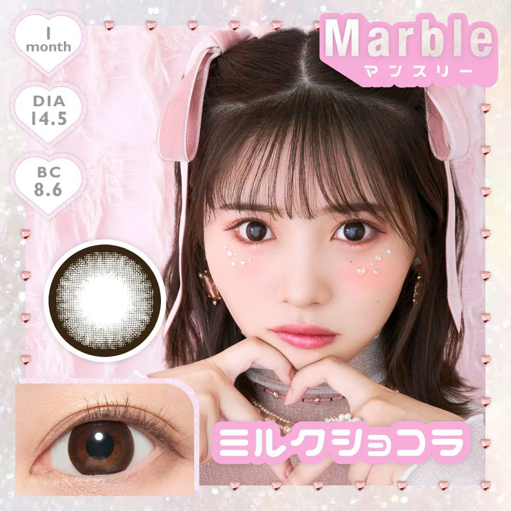 Marble 1month 《ミルクショコラ 》 度なし 1箱2枚入り
