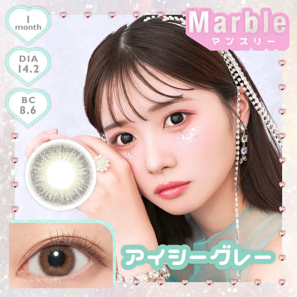Marble 1month 《アイシーグレー 》 度なし 1箱2枚入り