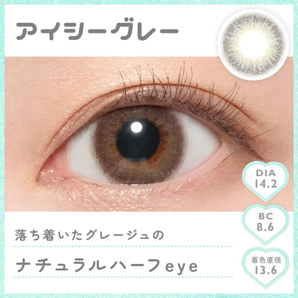 Marble 1month アイシーグレー DIA14.2 BC8.6 着色直径13.6 度なし2枚入り