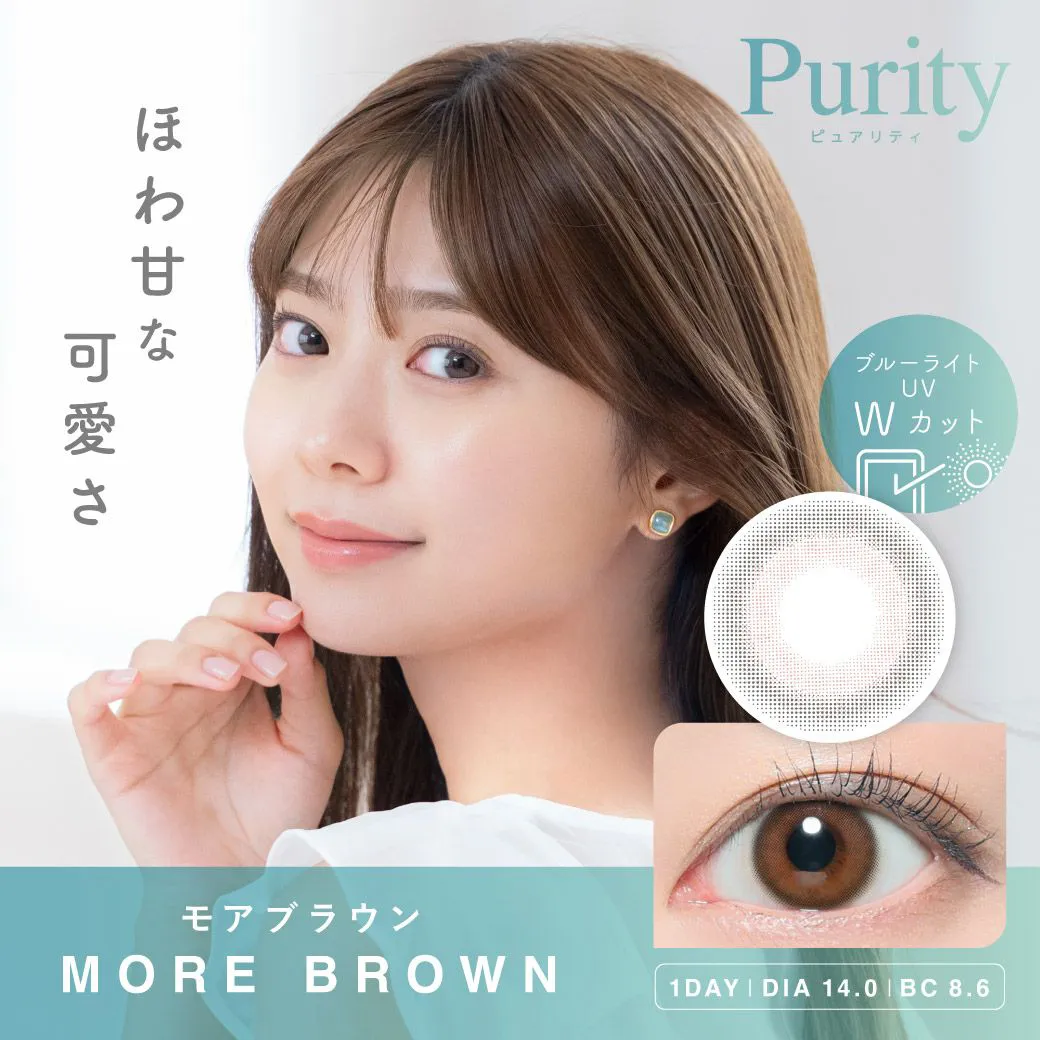 Purity CIRCLE 1day 《モアブラウン》 ブルーライトカット 度あり 度なし 1箱10枚入り