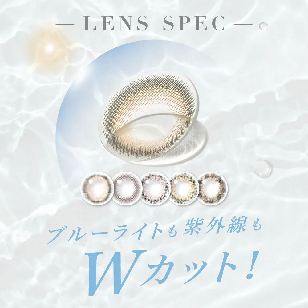 ブルーライトも紫外線もWカット！ライトグリーンのレンズ色素がブルーライトをカット！