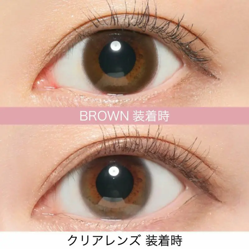 BROWN(ブラウン) 装着時 クリアレンズ 装着時