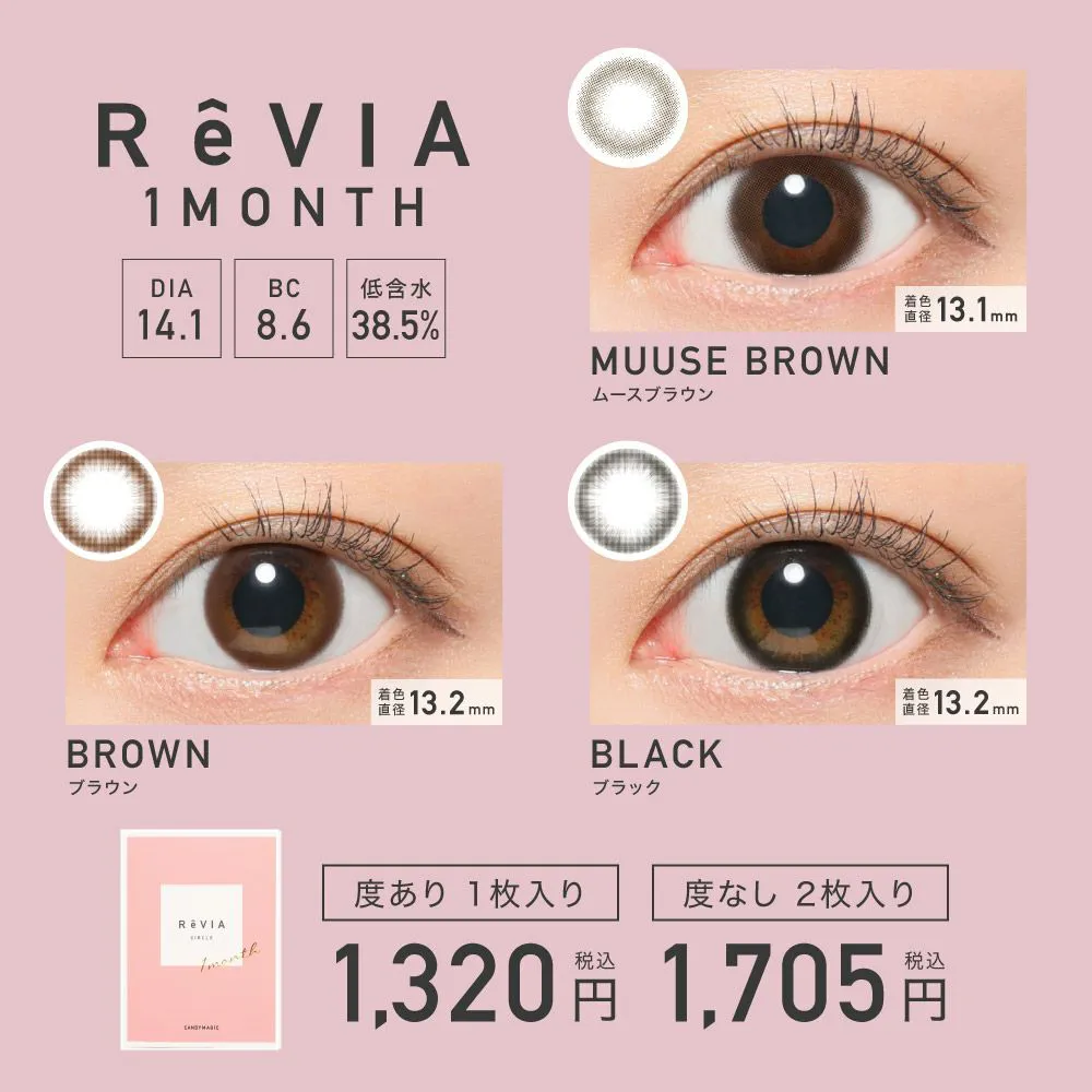 ReVIA 1month CIRCLE