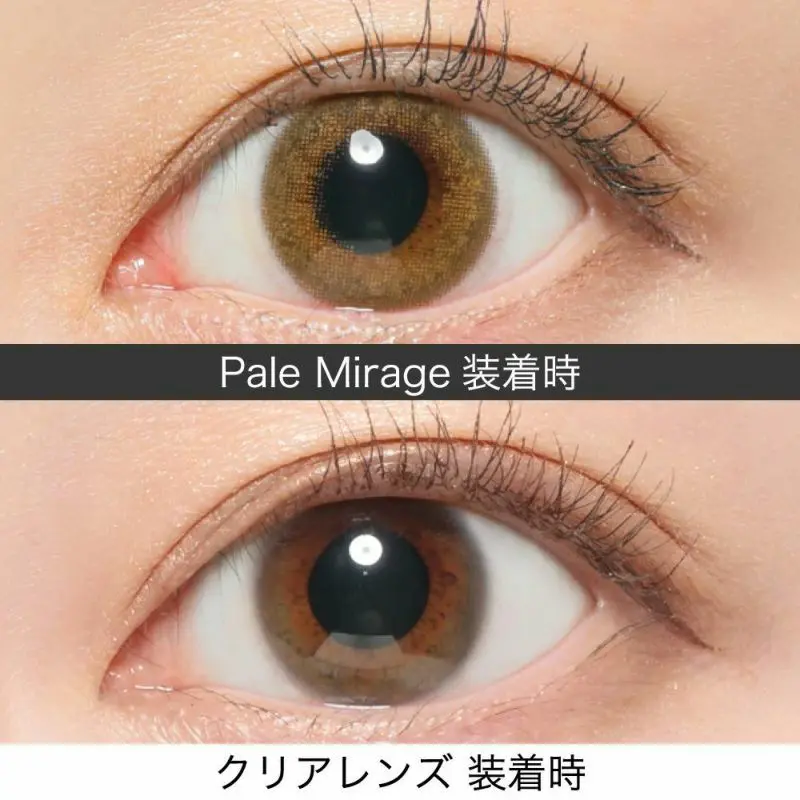 Pale Mirage(ペールミラージュ) 装着時 クリアレンズ 装着時