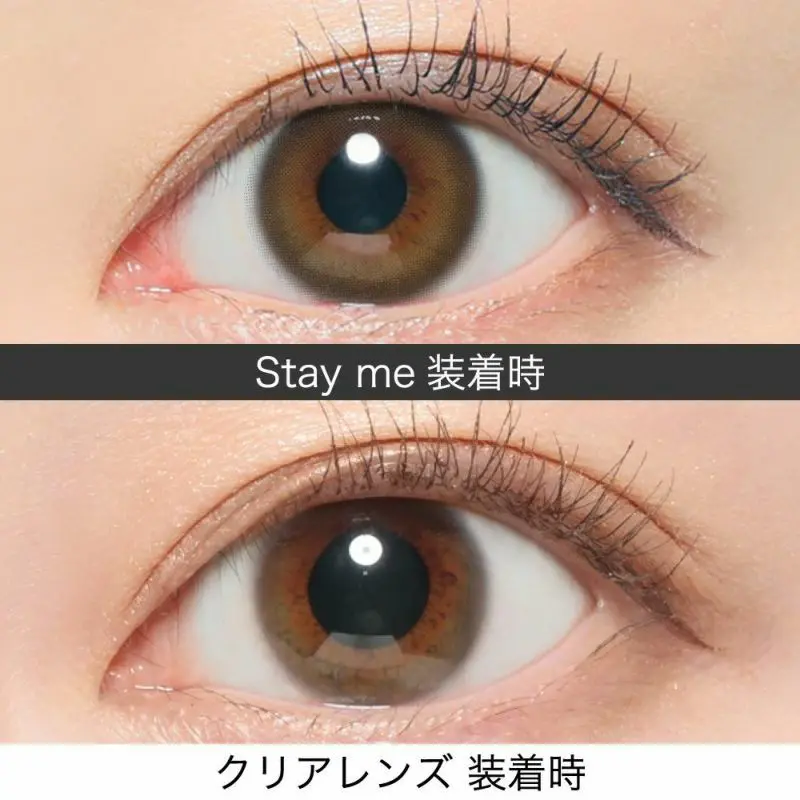 Stay me(ステイミー) 理想のナチュラルちゅるん 透明感を与えるニュアンスカラーとふわふわ太めフチでうるちゅるっとしたつやめく瞳を演出。