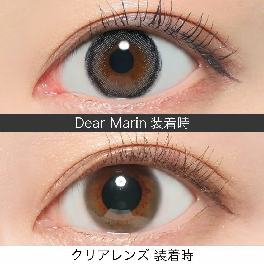 ReVIA 1day COLOR ディアマリン DIA14.1 BC8.6 着色直径13.2 度あり 度なし 10枚入り