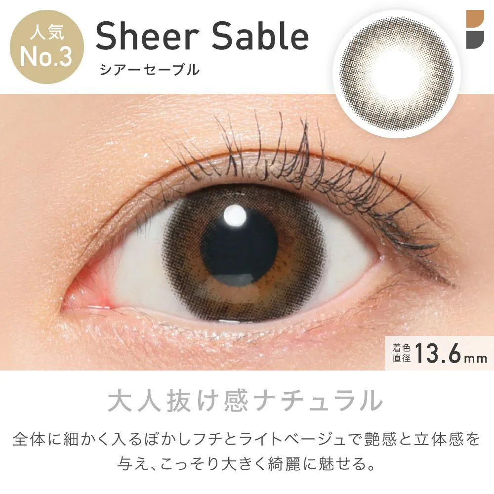 ReVIA 1month COLOR シアーセーブル 色直径13.5mm DIA14.1mm BC8.6mm 1箱2枚入り