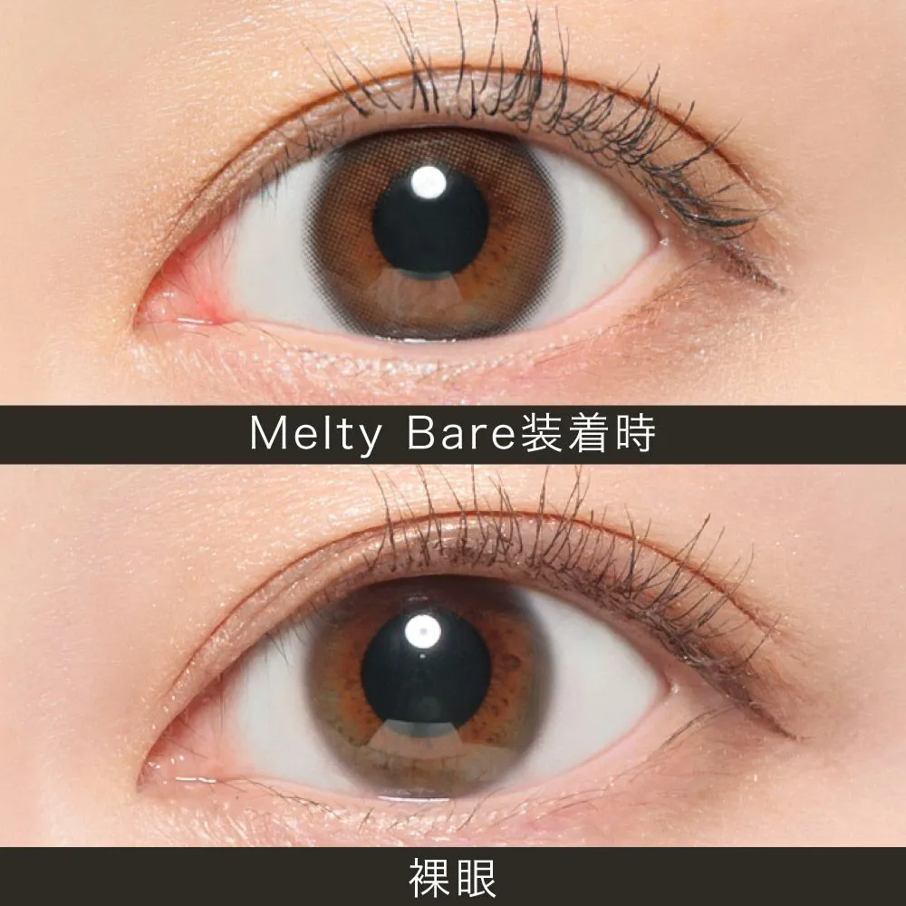 ReVIA 1month COLOR メルティベア DIA14.1 BC8.6 着色直径13.0 度なし2枚入り