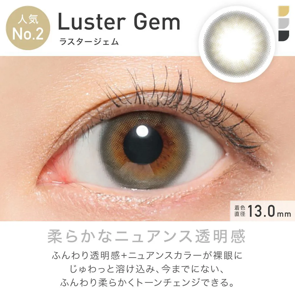 ReVIA 1month COLOR ラスタージェム DIA14.1 BC8.6 着色直径13.0 度なし2枚入り