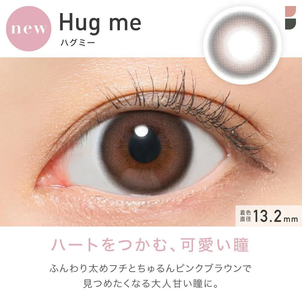ReVIA 1month COLOR ハグミー DIA14.1 BC8.6 着色直径13.2 度あり1枚入り