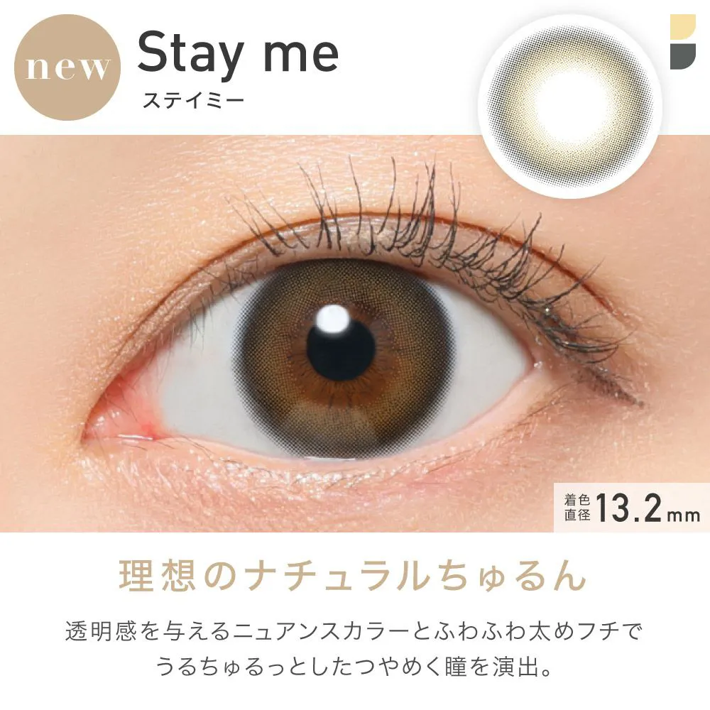 ReVIA 1month COLOR ステイミー DIA14.1 BC8.6 着色直径13.2 度あり1枚入り