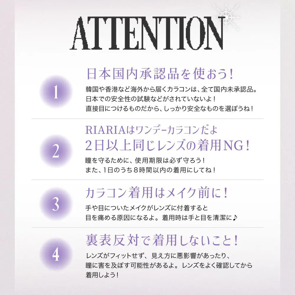 りあとの約束守ってね