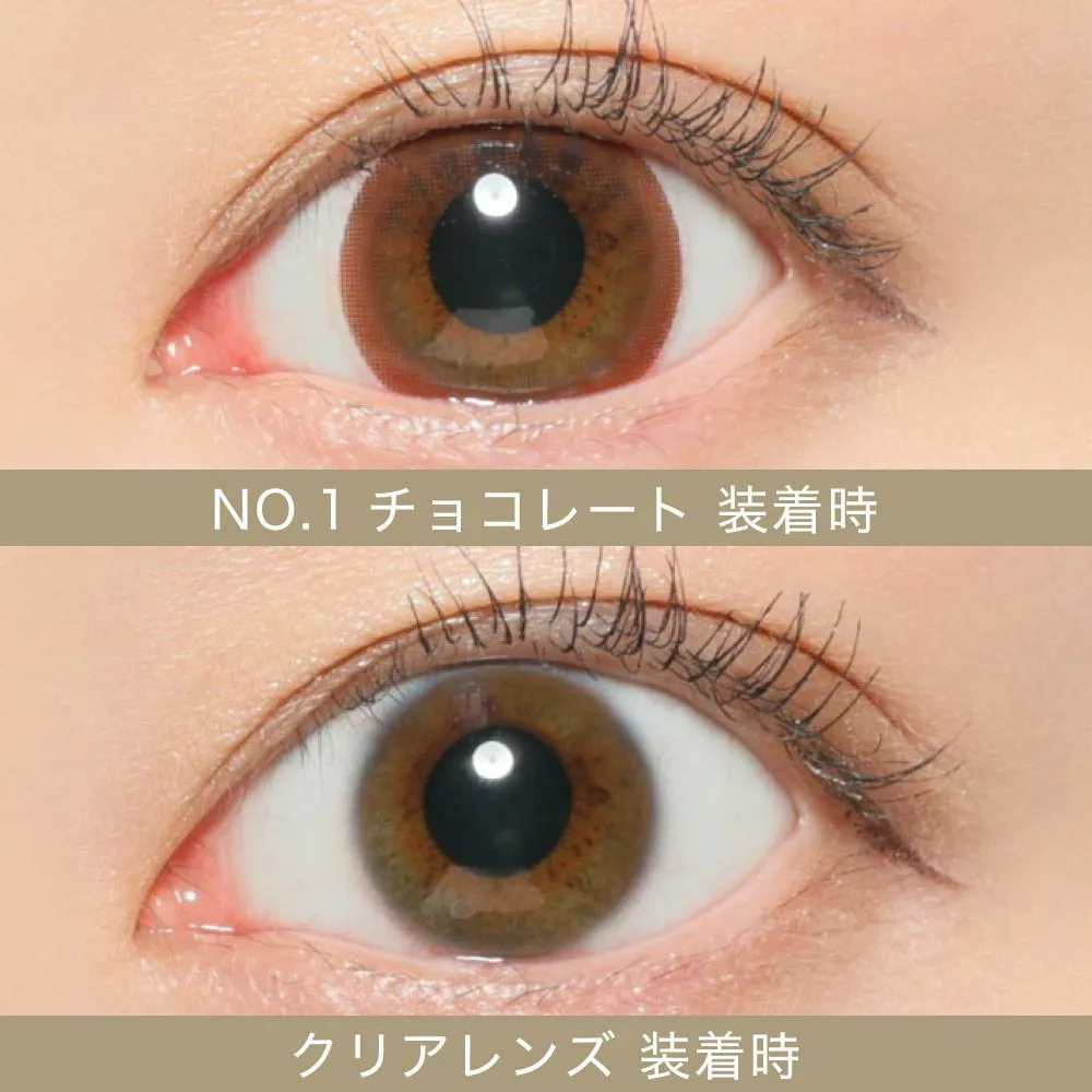 NO.1チョコレート 着用画像比較