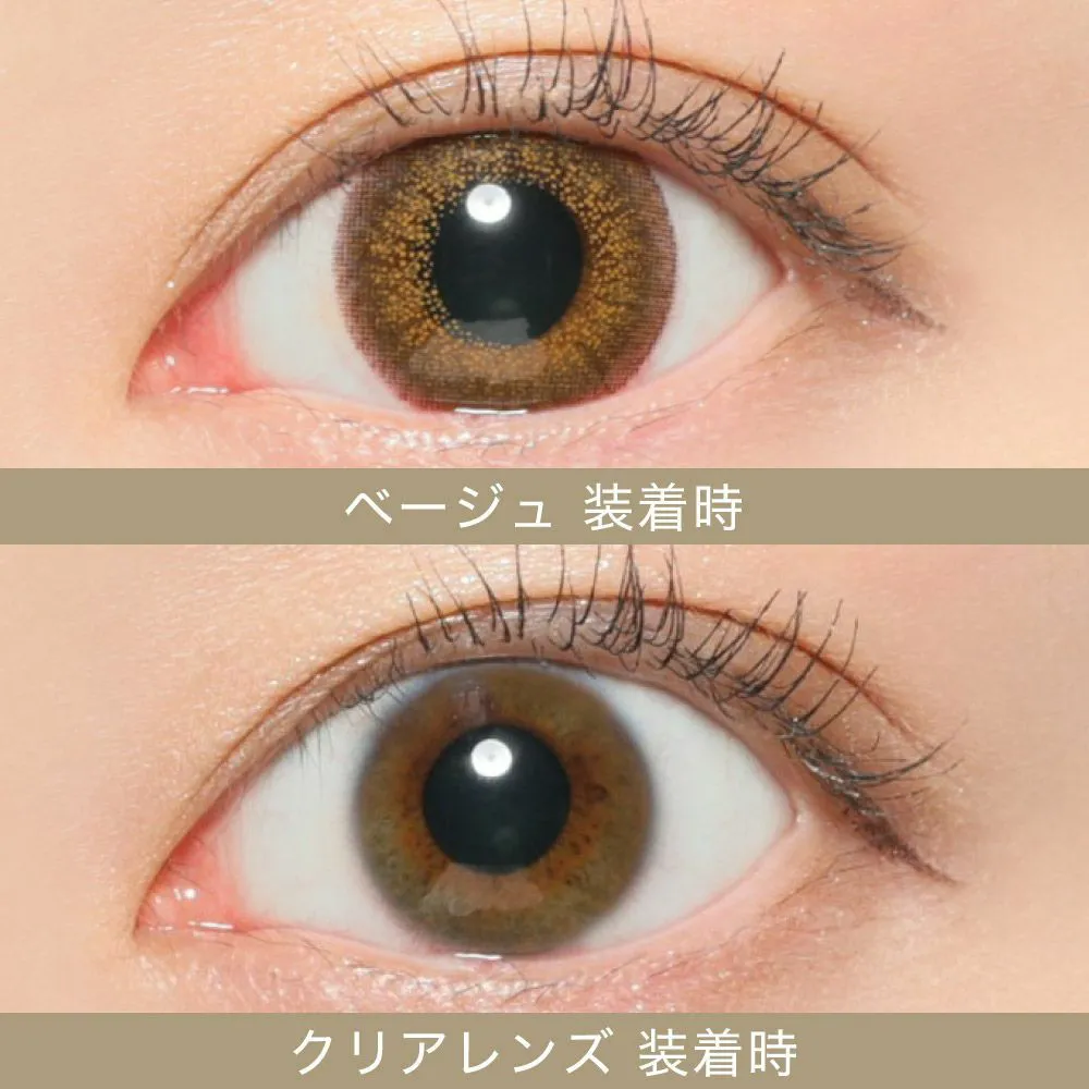 ベージュ 着用時 クリアレンズ 着用時