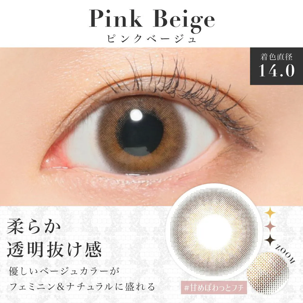 secret candymagic 1day ピンクベージュ DIA14.5 BC8.8 着色直径14.0 度あり 度なし 20枚入り