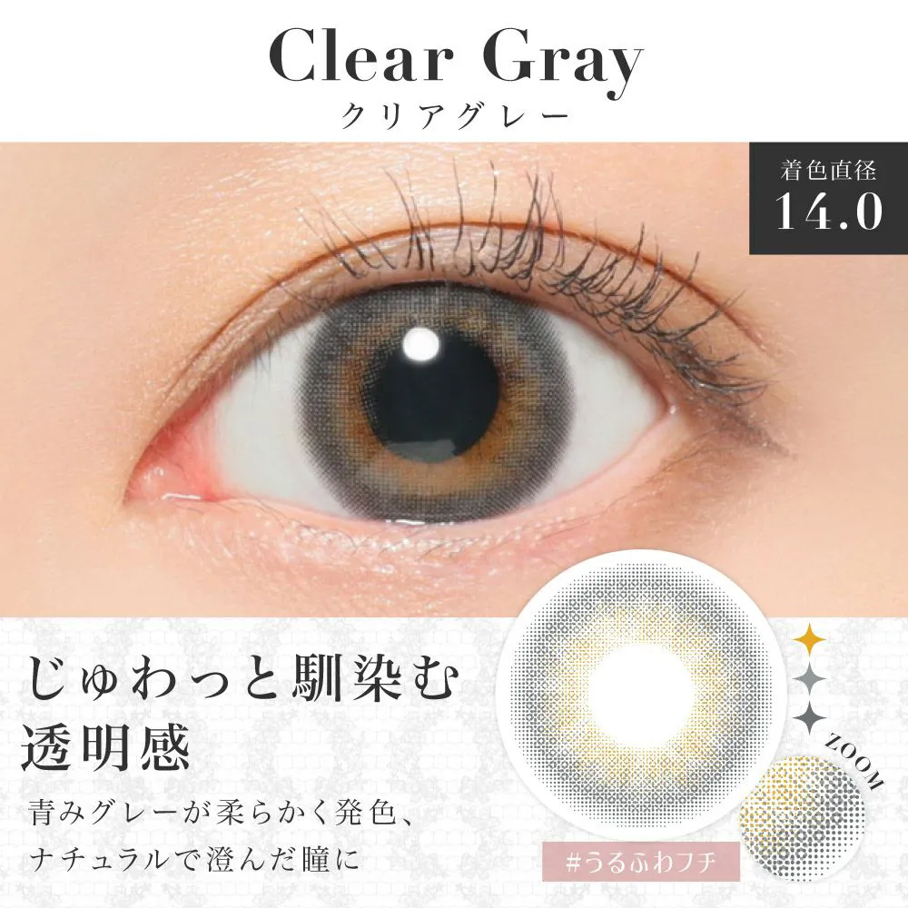 secret candymagic 1day クリアグレー DIA14.5 BC8.8 着色直径14.0 度あり 度なし 20枚入
