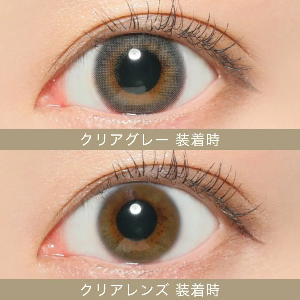 クリアグレー 着用時 クリアレンズ 着用時