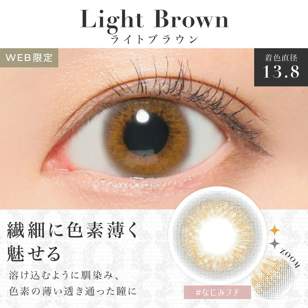 secret candymagic 1day ライトブラウン DIA14.5 BC8.8 着色直径13.8 度あり 度なし 20枚入り