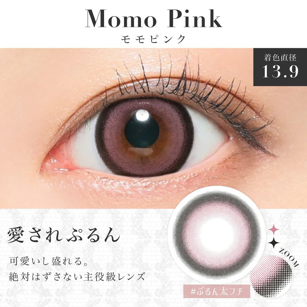 secret candymagic 1day モモピンク DIA14.5 BC8.8 着色直径13.9 度あり 度なし 20枚入り