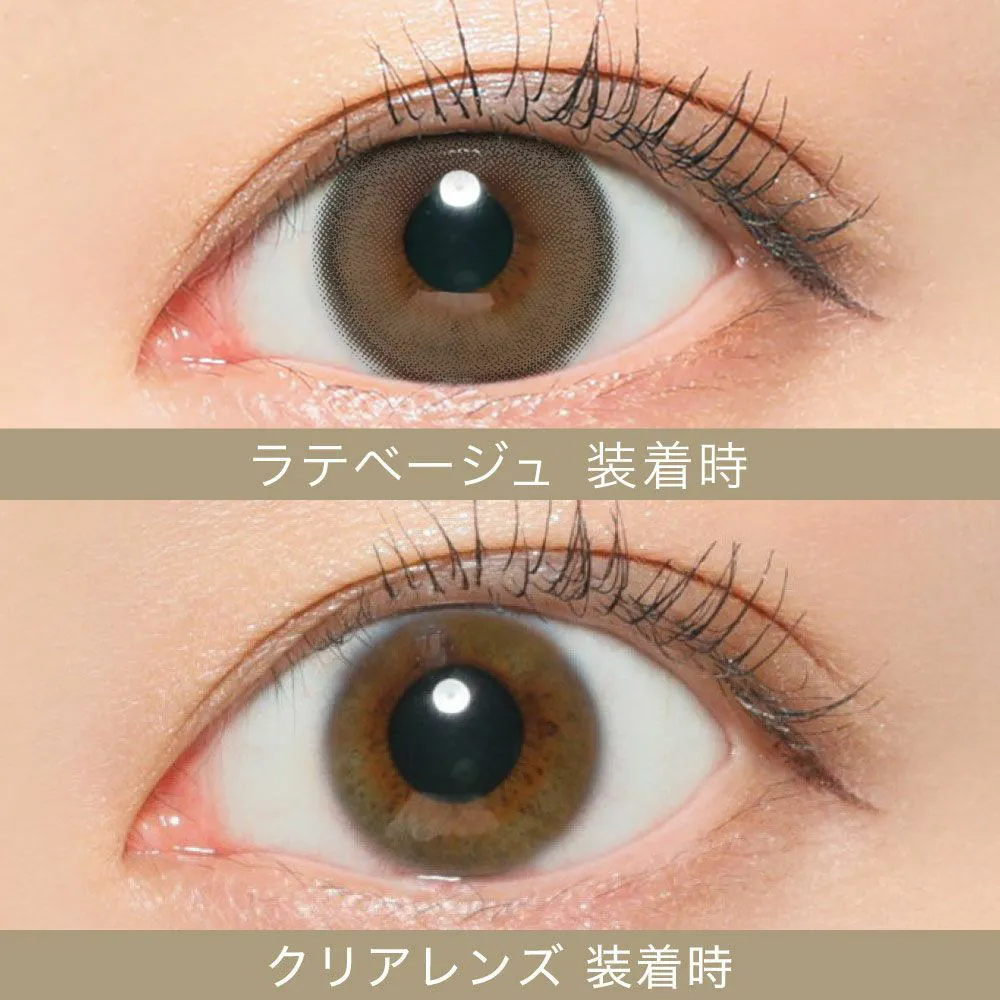 Newカラー ラテベージュ 着色直径13.7㎜ ちゅるん抜け感 細フチとなじみスキンベージュでナチュラルに甘え上手な瞳へ