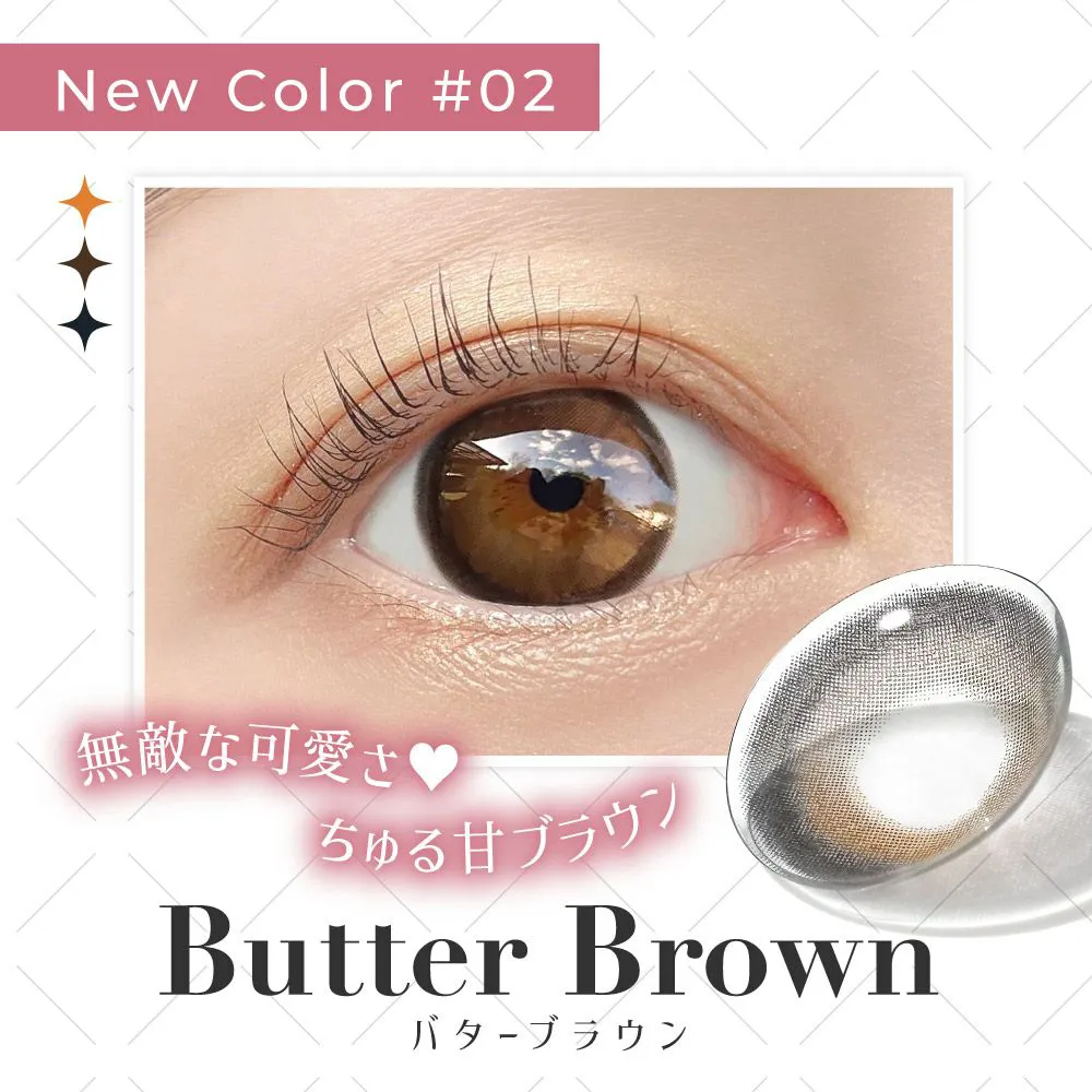 secret candymagic 1day バターブラウン DIA14.5 BC8.8 着色直径14.0 度あり 度なし 20枚入り