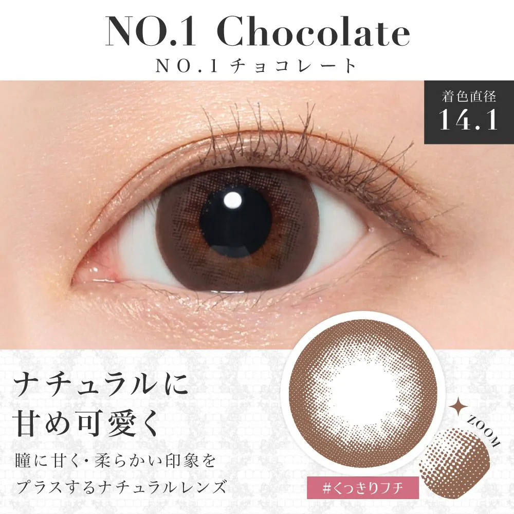 NO.1 チョコレート 着色直径14.1 甘めナチュラル 瞳に甘く・柔らかい印象をプラスするレンズ