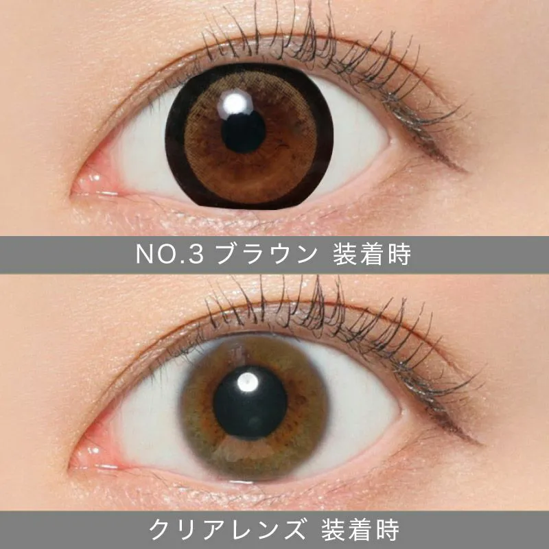 NO.3 ブラウン 着用時 クリアレンズ着用時 比較画像｜カラコン