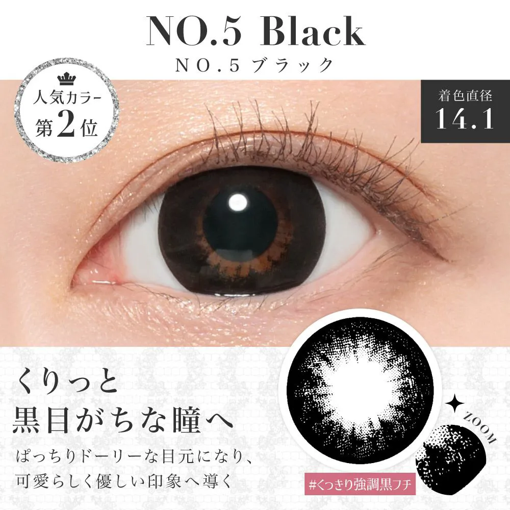 secret candymagic 1month NO.5ブラック DIA14.5 BC8.8 着色直径14.1 度あり1枚入り