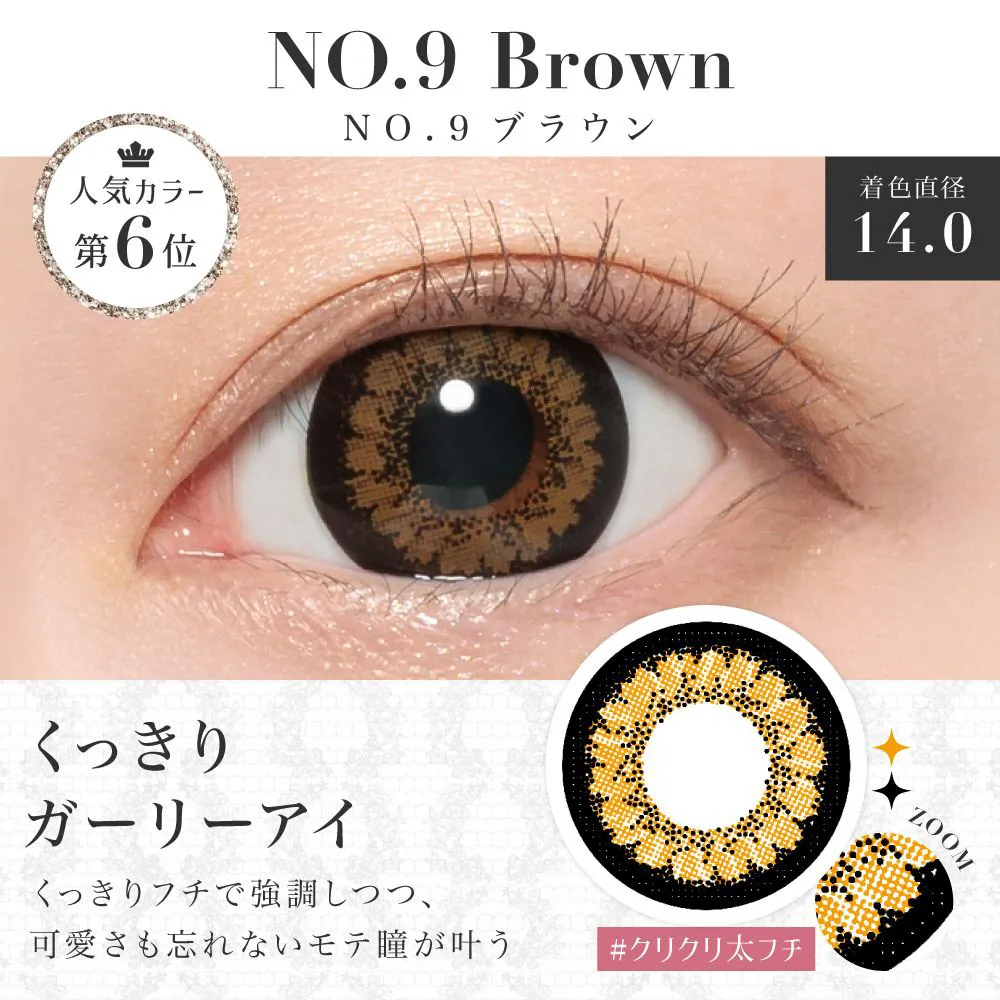 secret candymagic 1month NO.9ブラウン DIA14.5 BC8.8 着色直径14.0 度なし2枚入り