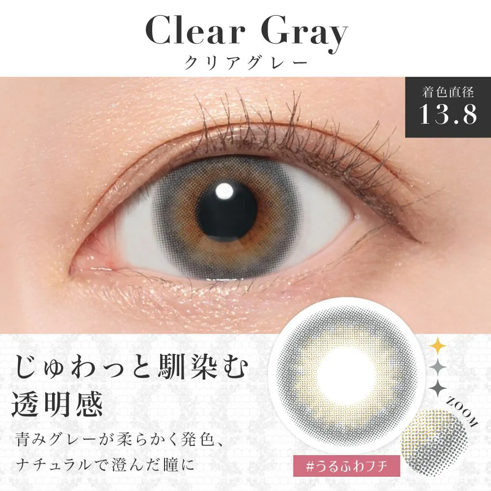 secret candymagic 1month クリアグレー DIA14.5 BC8.8 着色直径13.8 度なし2枚入り